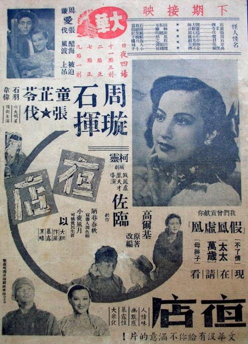 波克学院学历认证